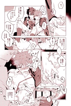 Page 8 of MuramasaYokou Renshuuhen-