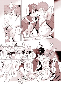 Page 9 of MuramasaYokou Renshuuhen-