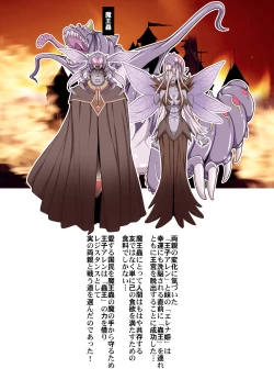 Page 3 of Comic The Akuochi! Mushihime-sama ga Iku!