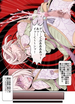 Page 42 of Comic The Akuochi! Mushihime-sama ga Iku!
