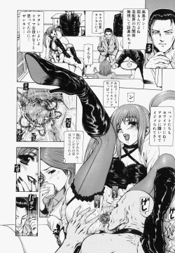 Page 145 of Sekai no Donzoko de Ai o Sakebenai | I Cannot Shout Love From The Bottom Of The World