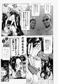 Page 14 of Sekai no Donzoko de Ai o Sakebenai | I Cannot Shout Love From The Bottom Of The World