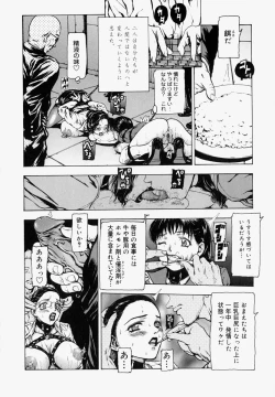 Page 27 of Sekai no Donzoko de Ai o Sakebenai | I Cannot Shout Love From The Bottom Of The World