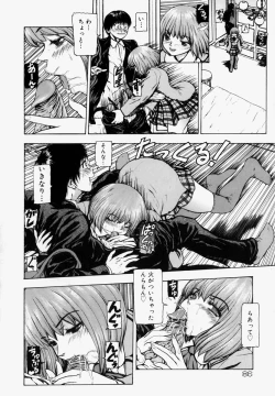 Page 85 of Sekai no Donzoko de Ai o Sakebenai | I Cannot Shout Love From The Bottom Of The World