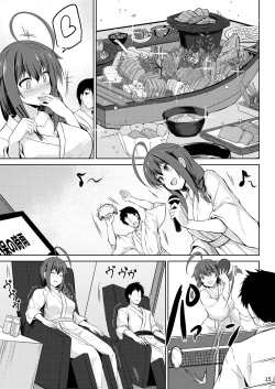 Page 15 of Itoshigure