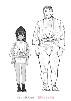 Page 184 of Love Love Dakko Shiyo - Love Love hug me