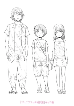 Page 190 of Love Love Dakko Shiyo - Love Love hug me