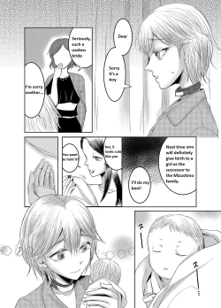 Page 22 of Joken Kokka ni Okeru Konin to Kazoku Seikatsu