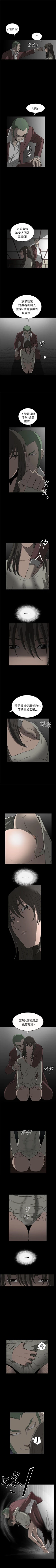 Page 12 of 煦娜 1-18