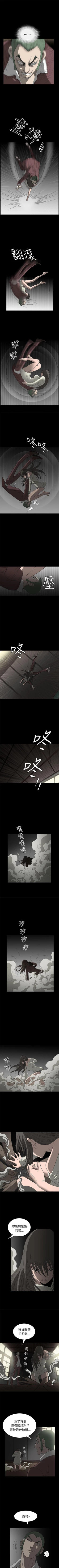 Page 13 of 煦娜 1-18