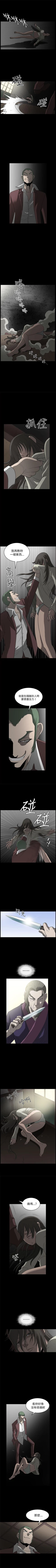 Page 18 of 煦娜 1-18