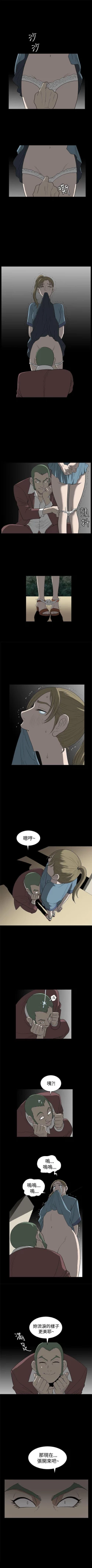 Page 24 of 煦娜 1-18