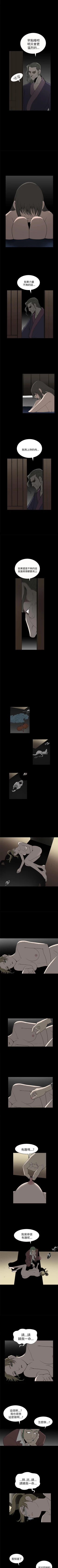 Page 26 of 煦娜 1-18