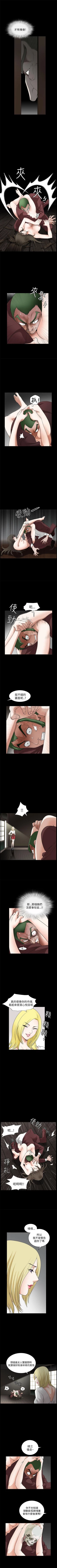 Page 40 of 煦娜 1-18