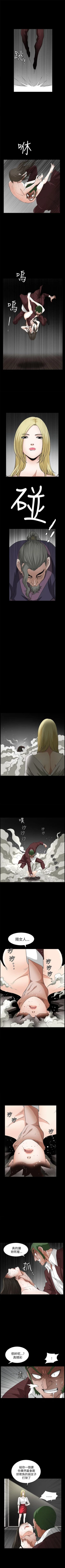 Page 43 of 煦娜 1-18