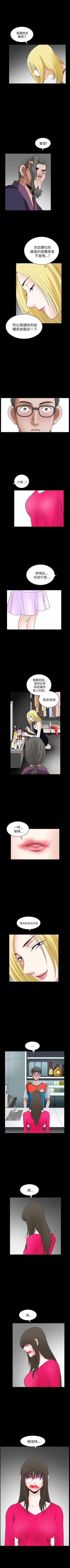 Page 51 of 煦娜 1-18