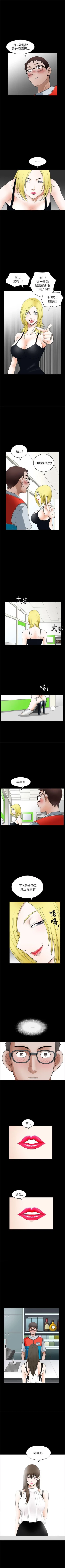 Page 58 of 煦娜 1-18