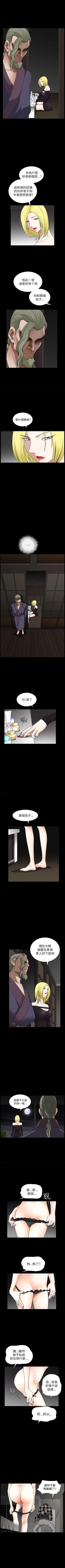 Page 62 of 煦娜 1-18