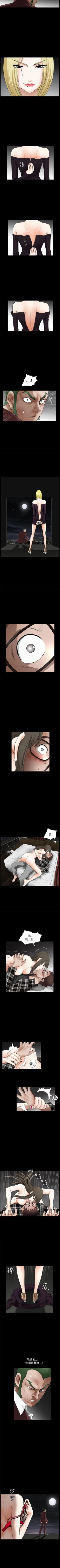 Page 64 of 煦娜 1-18