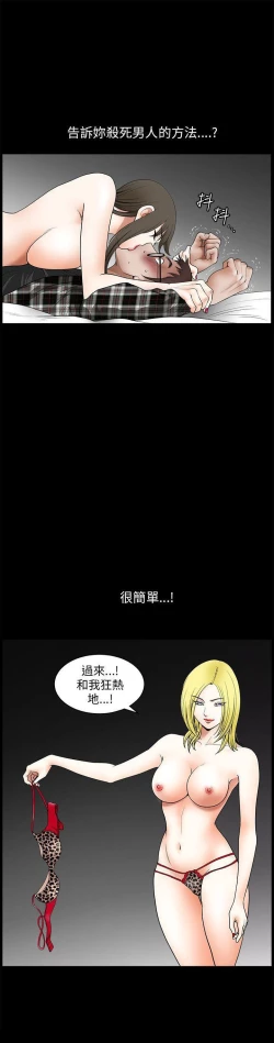 Page 65 of 煦娜 1-18