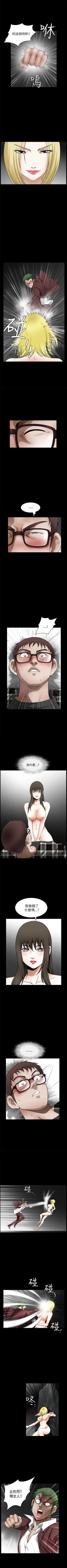 Page 67 of 煦娜 1-18