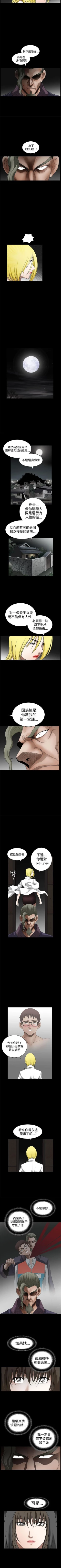 Page 83 of 煦娜 1-18