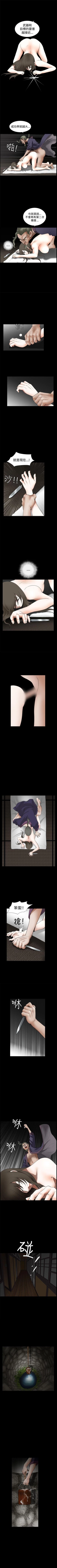 Page 87 of 煦娜 1-18