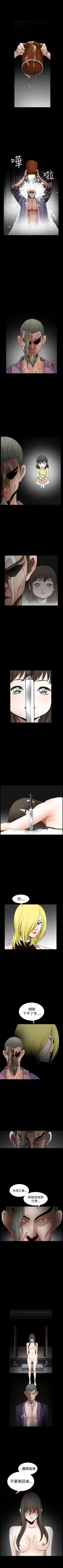 Page 88 of 煦娜 1-18