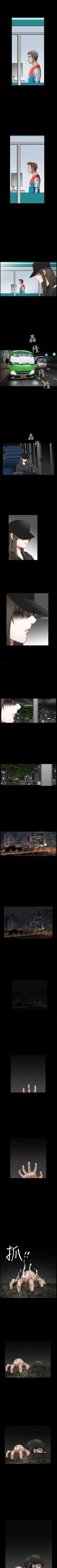 Page 93 of 煦娜 1-18