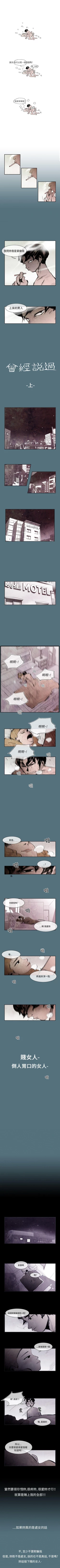 Page 1 of 10人10色：初體驗 1-20