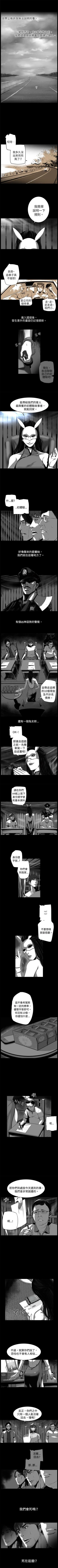 Page 53 of 10人10色：初體驗 1-20