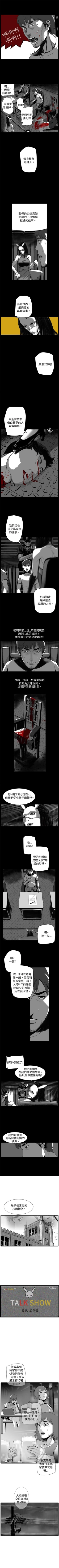 Page 58 of 10人10色：初體驗 1-20