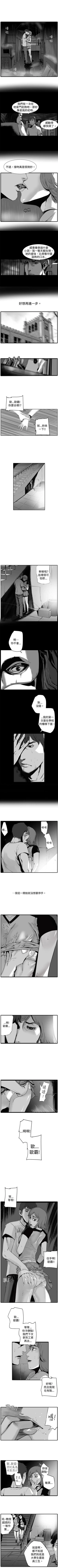 Page 59 of 10人10色：初體驗 1-20