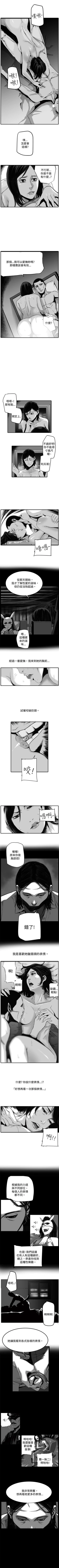 Page 63 of 10人10色：初體驗 1-20