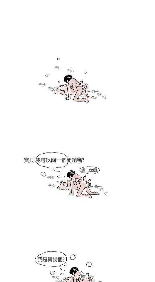 Download 10人10色：初體驗 1-20