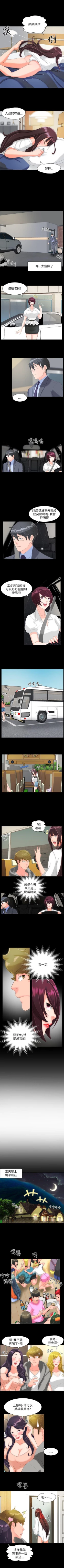 Page 107 of 成人的滋味 1-30