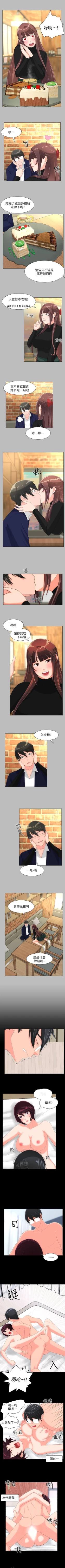 Page 121 of 成人的滋味 1-30