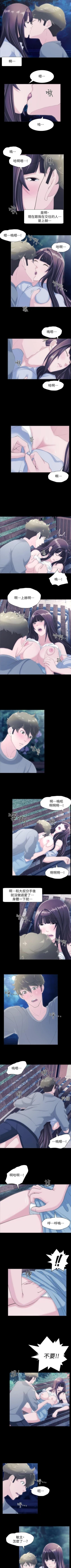 Page 126 of 成人的滋味 1-30
