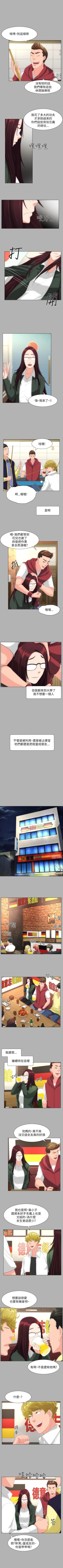 Page 85 of 成人的滋味 1-30