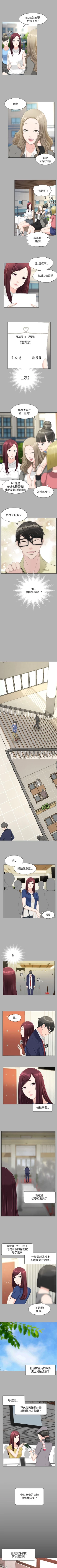 Page 90 of 成人的滋味 1-30