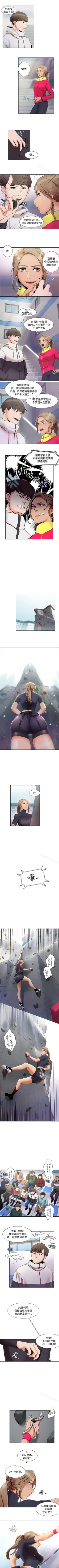 Page 4 of 一炮定輸贏 1-34