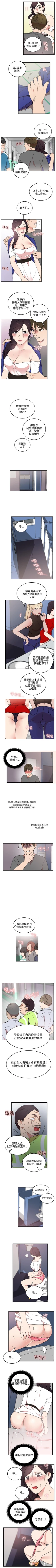 Page 15 of 雙面聖女 1-24