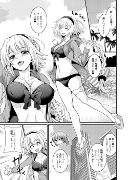 Page 3 of Jeanne-chan no Ecchi na Satsueikai