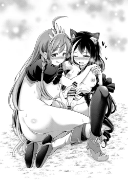 Page 3 of Mamono nante Taberu kara... Ochinchin ga Haechau no yo!!