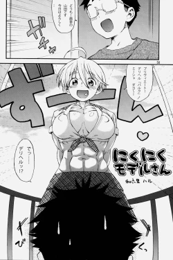 Page 58 of NEO-QUEENDOM Vol. 2