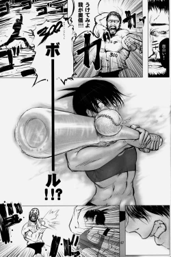 Page 67 of NEO-QUEENDOM Vol. 2