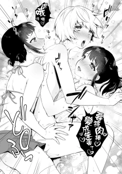 Page 16 of Manten Review Kyoudai | 满分评价的兄弟