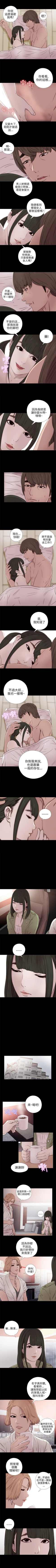 Page 179 of 我的大叔 1-127