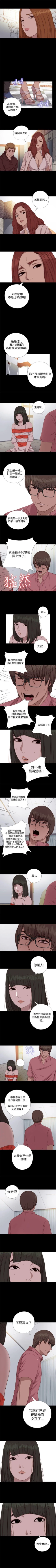 Page 329 of 我的大叔 1-127