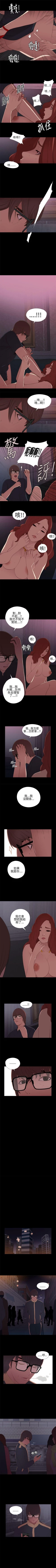 Page 35 of 我的大叔 1-127